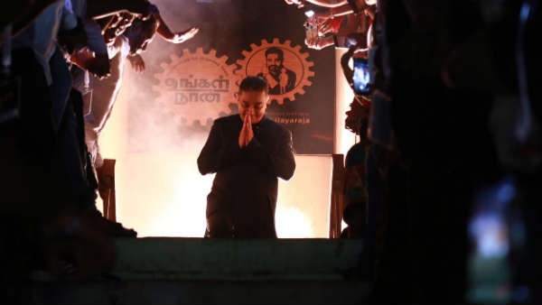 கன்னத்தில் முத்தமிட்ட ராதா 