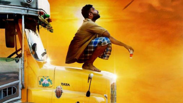 erandam ulaga porin kadaisi kundu audio release on November 11 erandam ulaga porin kadaisi kundu audio release on November 11