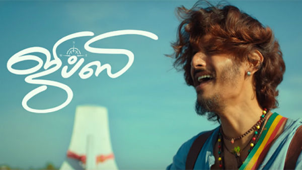 வெரி வெரி பேட்