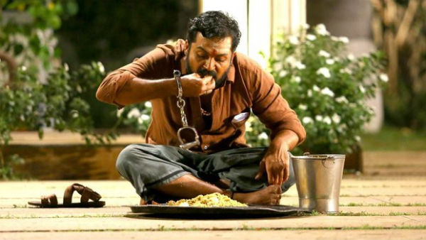 மகிழ்ச்சி 