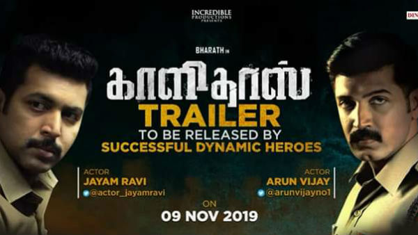 Bharat Acting as police officer for first time - Trailer release today Bharat Acting as police officer for first time - Trailer release today