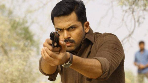 யார் யார்