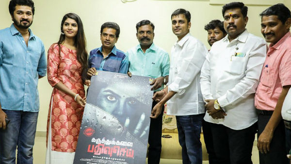 பொள்ளாச்சி சம்பவம்