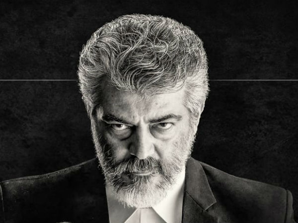 ஃபுல் அன்ட் ஃபுல் 