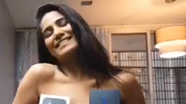 மேலாடையின்றி 