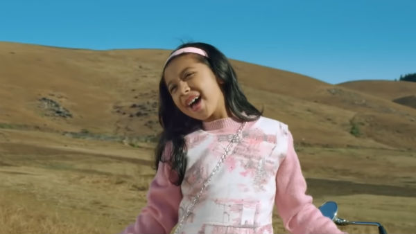 அசாமியில் ரத்னாகர் அசாமியில் ரத்னாகர்