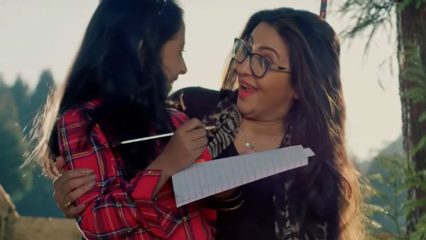 900 கோடிக்கு சமம் 900 கோடிக்கு சமம்