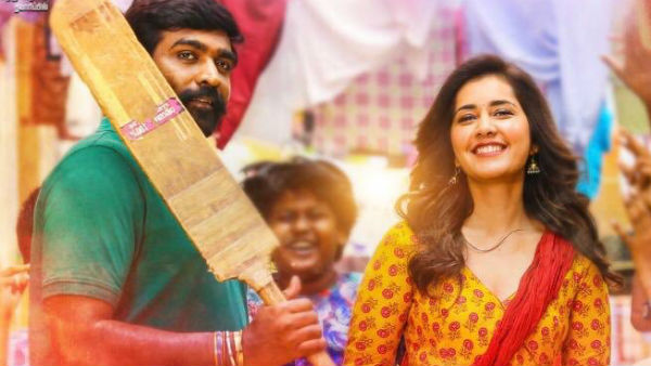 ரூ. 5 கோடிக்கு மேல் ரூ. 5 கோடிக்கு மேல்