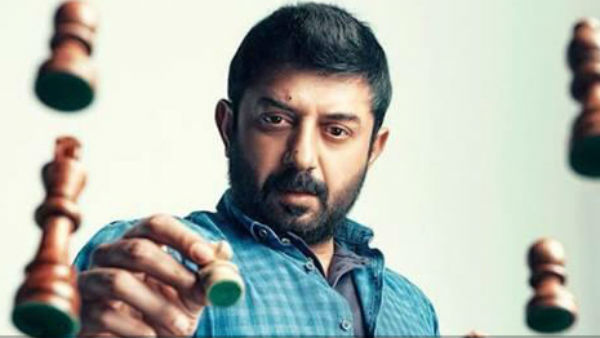 வெயிட்டிங்