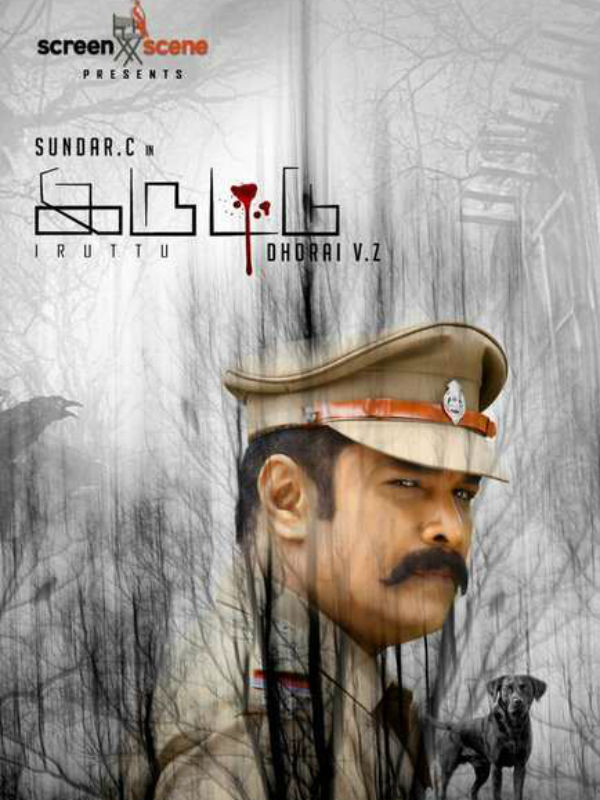 sundar c is ready for his next movie iruttu 