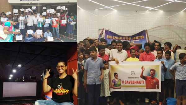 என்ன ஆச்சு?