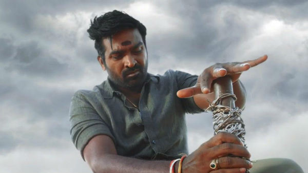 இரட்டை விருந்து 