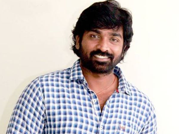 எதிராக முழக்கம் 