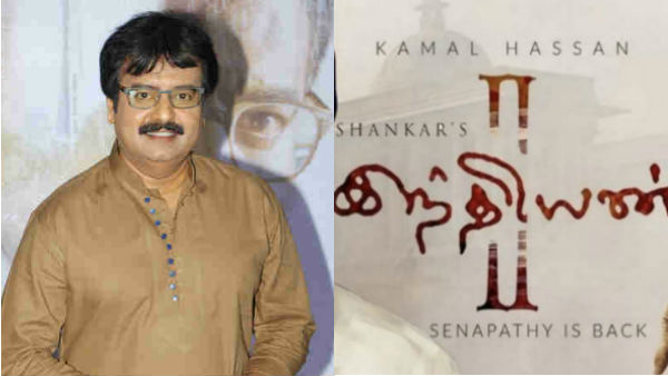 வாழ்த்து வாழ்த்து