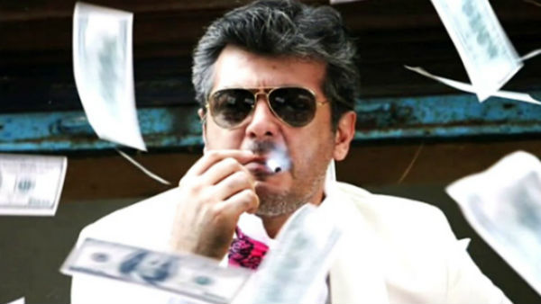 அடுத்து எங்கே?