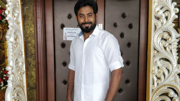 காதல் திருமணம் 