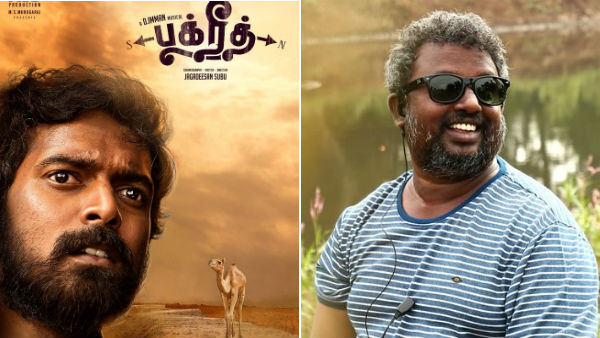 9. ஜெகதீசன் சுப்பு