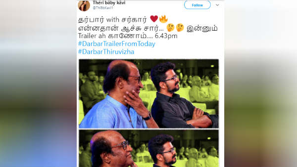 என்னடா ஆச்சு? 