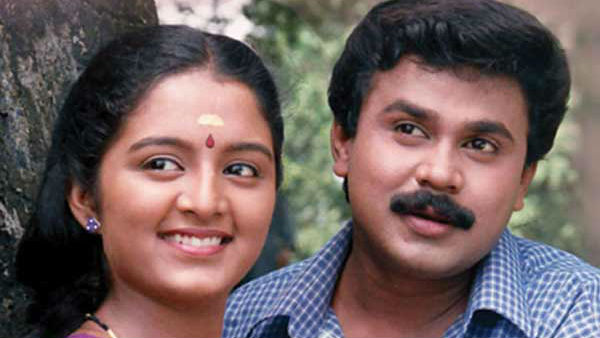 விவகாரத்து 