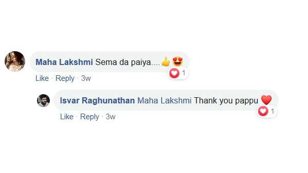 தேங்க்யூ பப்பு.. 