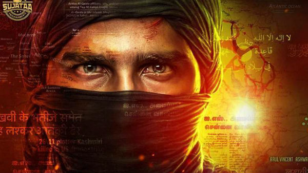 போலீஸ் அதிகாரி 