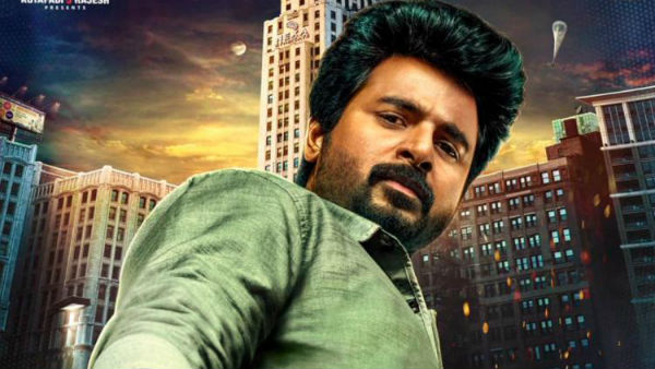 ஹீரோ தந்த நம்பிக்கை