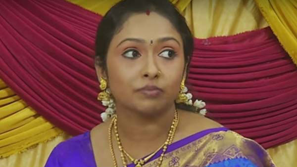 தவறான உறவு 