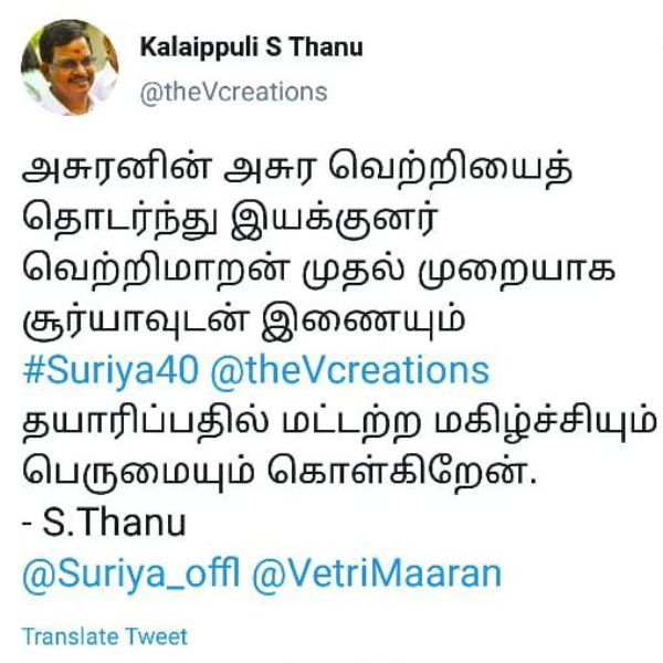  Vetri Maran and Surya join new combo