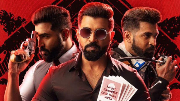 மாஃபியா