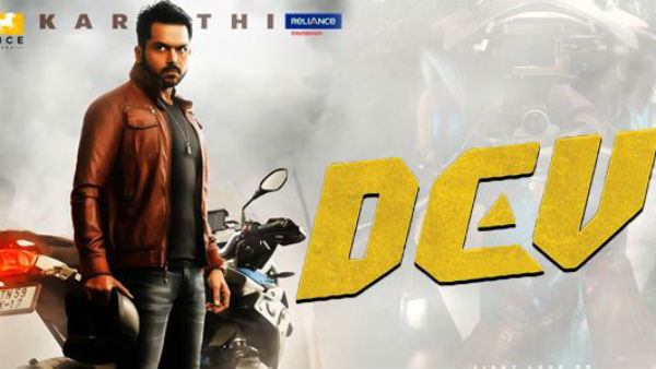 7.தேவ்