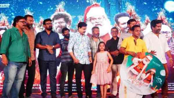 அங்கிள் அங்கிள் 