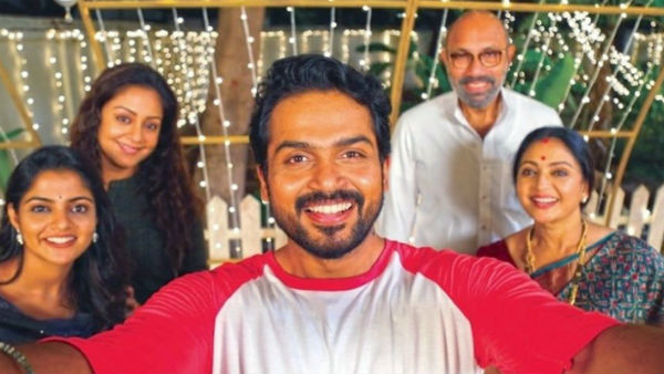 செளக்கார் ஜானகி