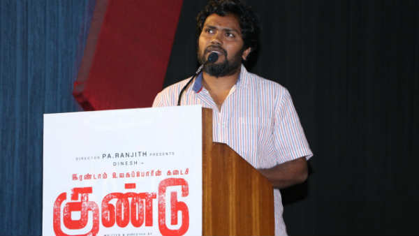 பா.ரஞ்சித் உருக்கம் 