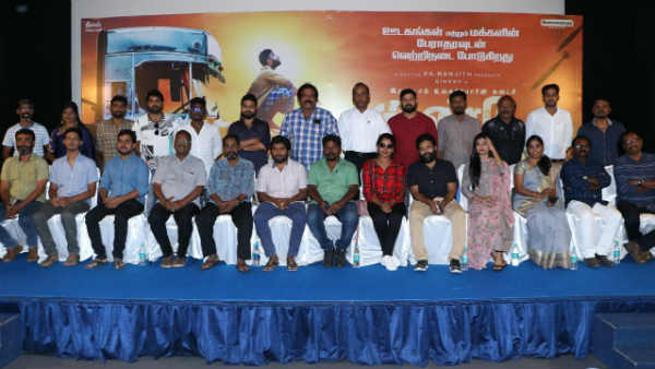 பீப் பிரியாணி 