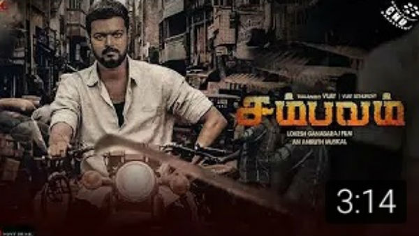 தளபதி 64 தலைப்பு 