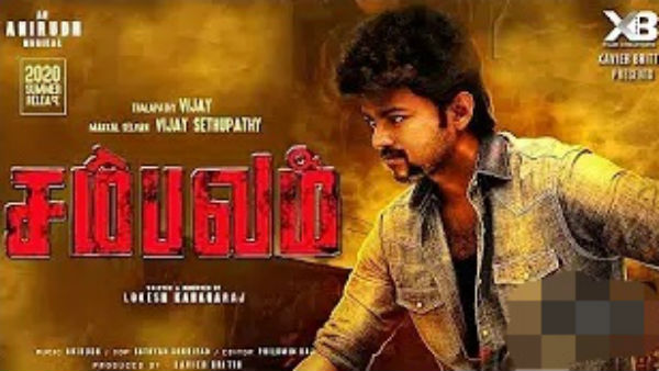 இயக்குனர் மறுப்பு 