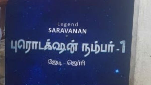 ஹீரோயின் யார்?