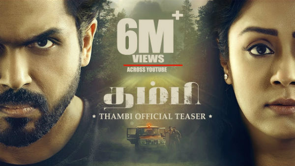 முதன்முறை