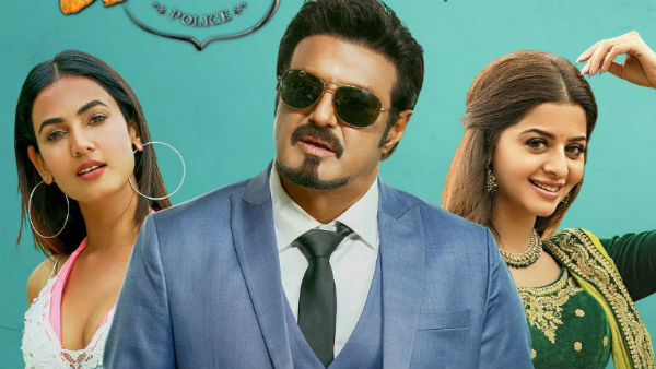 ஜெய் பாலைய்யா 