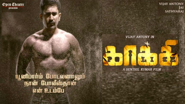  யூனிபார்ம் போடலைன்னாலும்