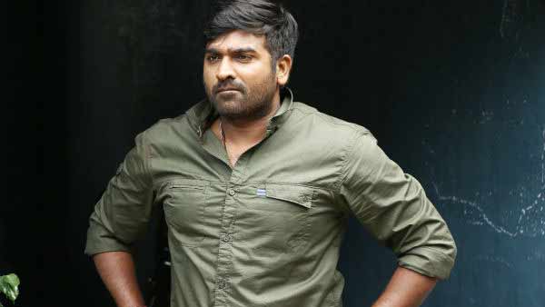 விஜய் சேதுபதி விஜய் சேதுபதி