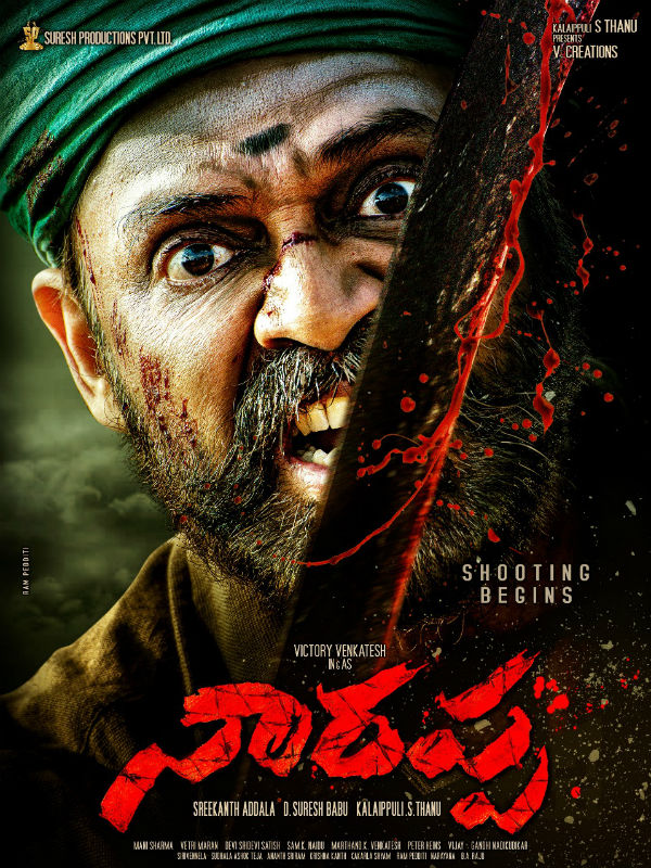Asuran telugu remake naarappa first look poster