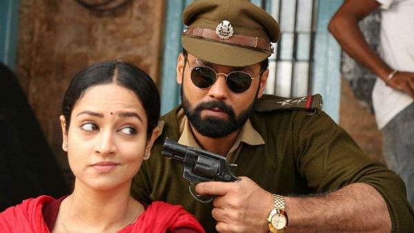 அவனே ஸ்ரீமன் நாராயணா