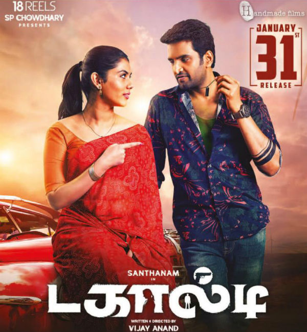 Actor Santhanam coming with a bang Tomorrow 