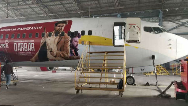 விமான விளம்பரம்