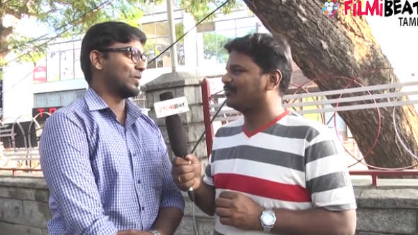 கொண்டாட்டம்