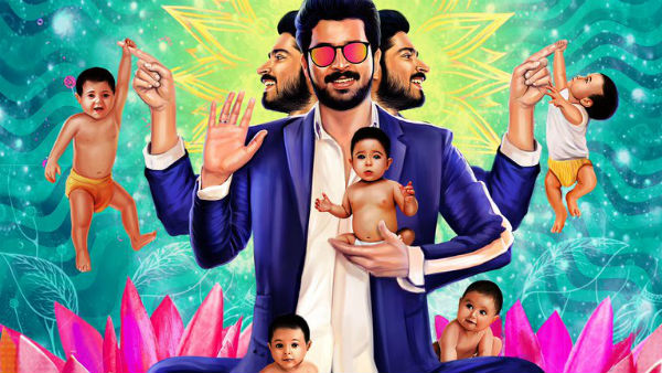 இங்கே ஒர்க்கவுட் ஆகுமா?