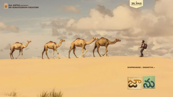 தெலுங்கில் 