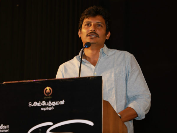 சீறு எப்போ?