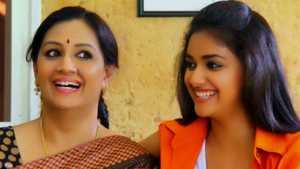 மேனகா நடித்த கேரக்டர் 